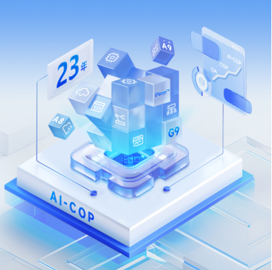 OA管理系统