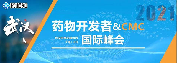 以“武”会友，彭双清教授带来临床前新药研究策略分享
