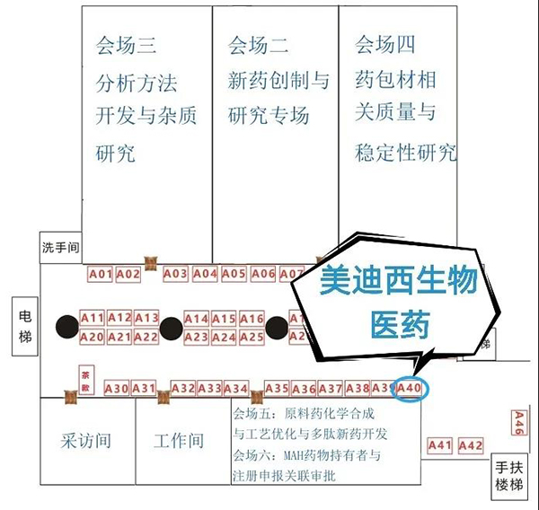 九州酷游(中国)展位：A40
