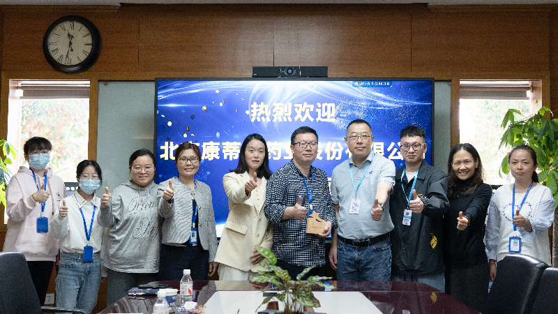 攻坚克难，高效履约 | 九州酷游(中国)荣获康蒂尼药业“毒理先锋”奖