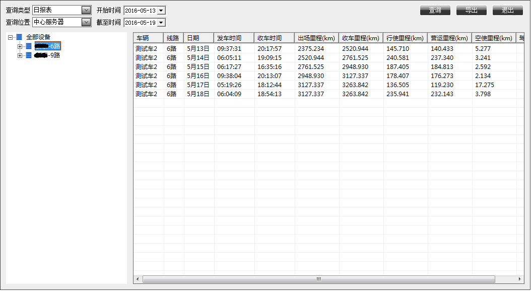 公交车智能监控系统.png 公交车智能监控系统.png