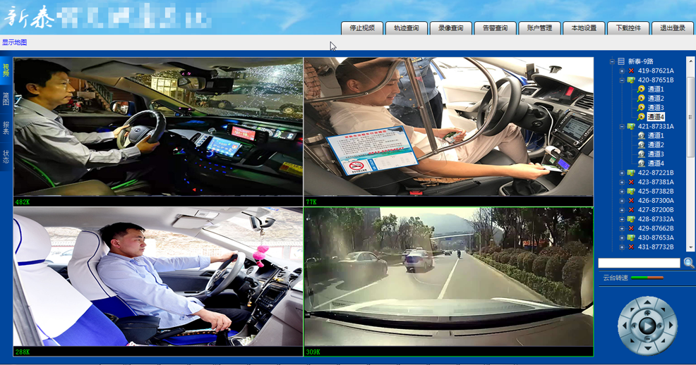 出租车监控管理系统.png 出租车监控管理系统.png