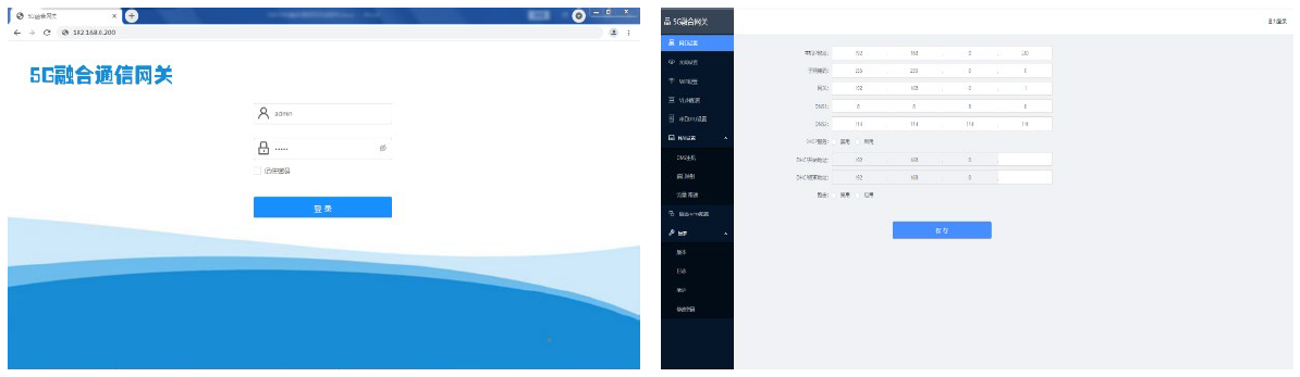 1642152687698180.png 配置说明.png