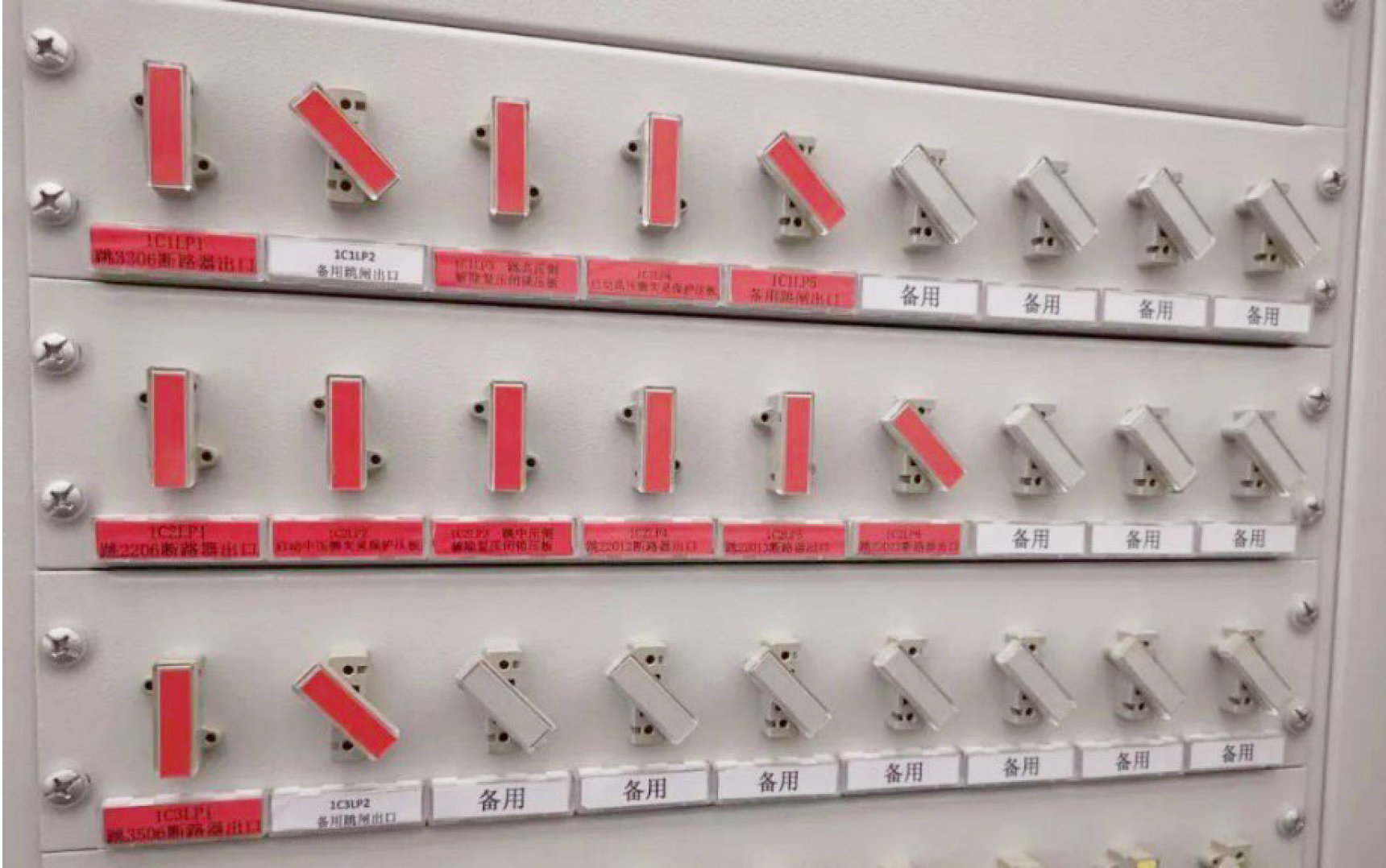 继电保护硬压板状态在线监测系统-技术规范书 继电保护硬压板状态在线监测系统-技术规范书