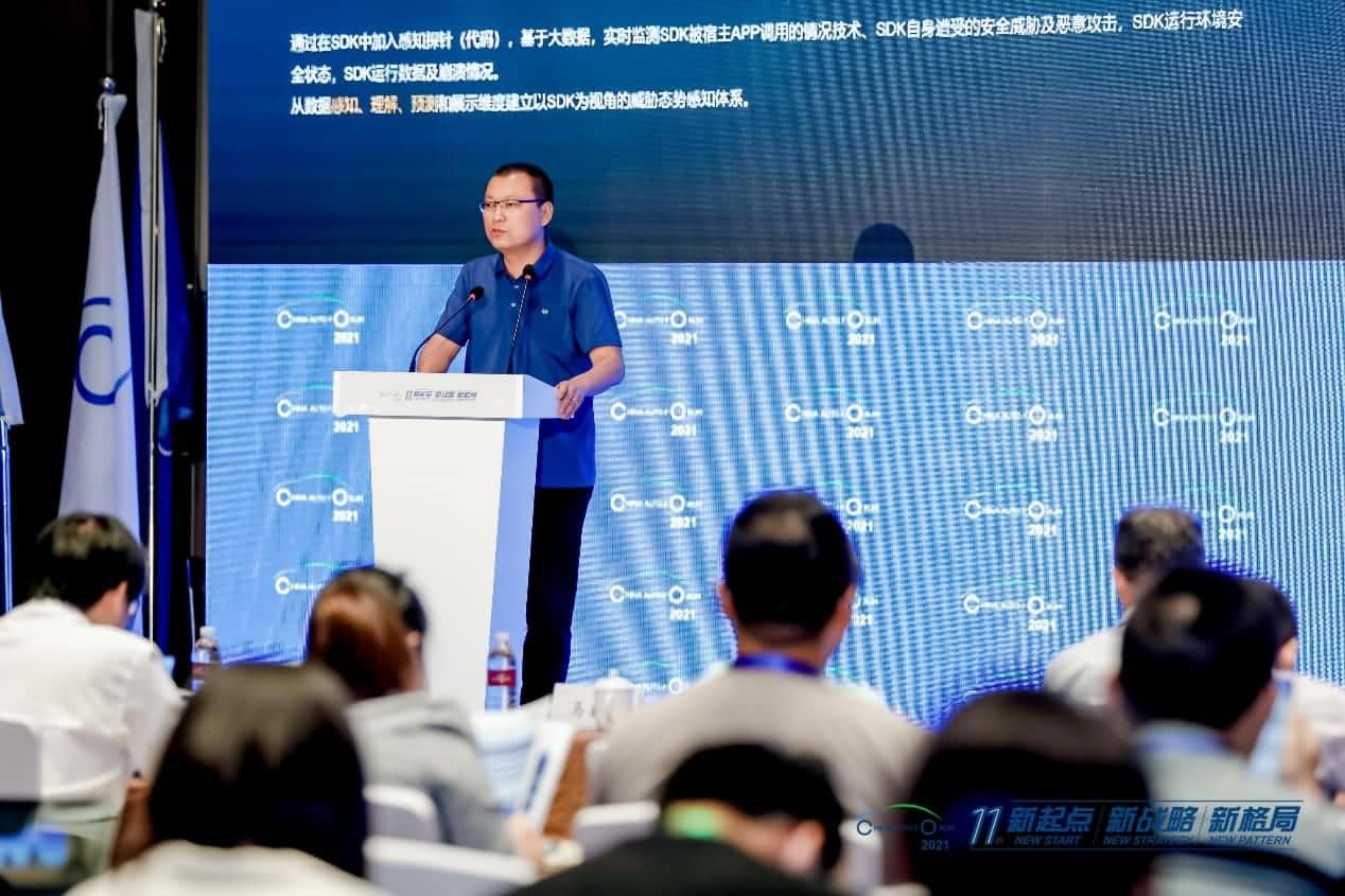 九州酷游(中国)发布车联网数据安全监测溯源平台